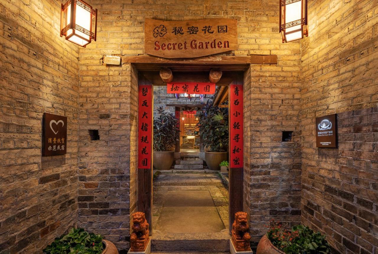 בית הארחה Yangshuo Secret Garden מראה חיצוני תמונה