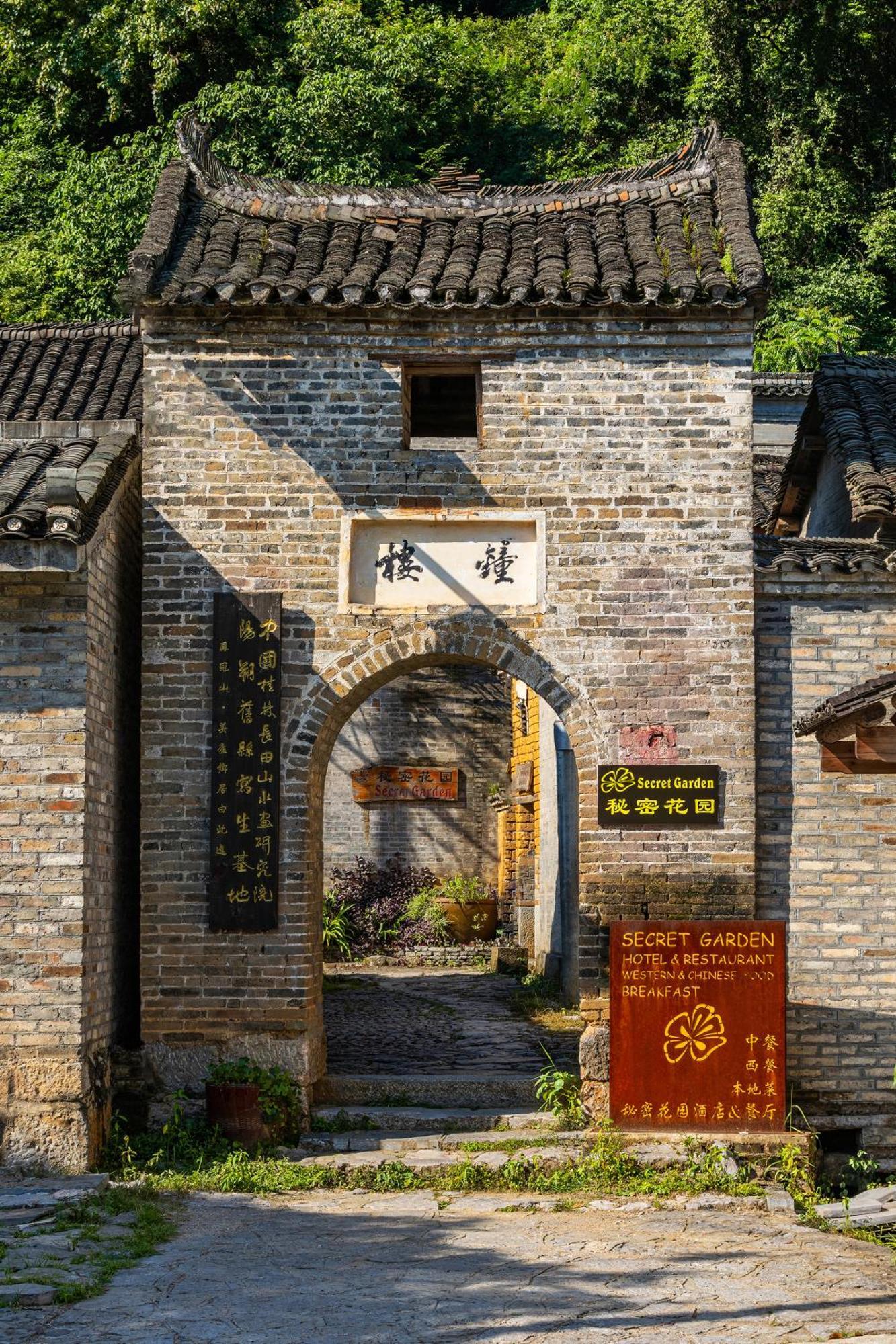 בית הארחה Yangshuo Secret Garden מראה חיצוני תמונה